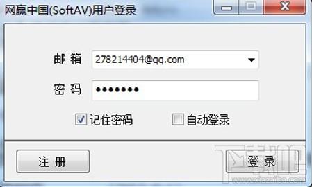 营销软件,网赢中国营销软件,网赢中国营销软件下载,网络营销软件