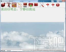 Motto Desktop,Motto Desktop下载,Motto Desktop官方下载