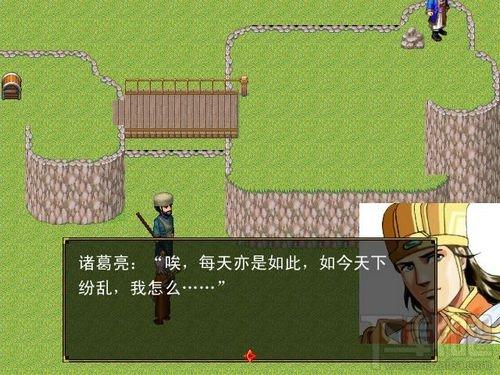 苍风孔明传,苍风孔明传下载