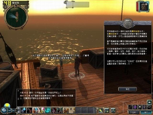 无冬之夜,无冬之夜2：泽希尔风暴简体中文版,无冬之夜2：泽希尔风暴简体中文版下载