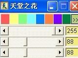 天堂之花,天堂之花下载,屏幕取色器