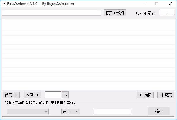 FastCsViewer,csv格式查看器,文件查看,查看