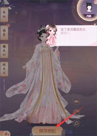 盛世芳华手游官方版下载,玄幻手游,盛世芳华,古风手游