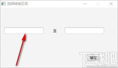 香蕉转换器,PDF转Word软件,PDF转Word
