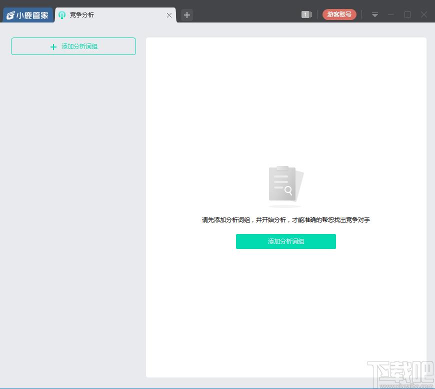 小鹿竞争分析软件下载,网络推广,站长工具,数据分析
