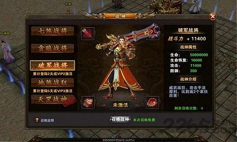赤焰热血屠城最新版下载,赤焰热血屠城,传奇手游,战斗手游