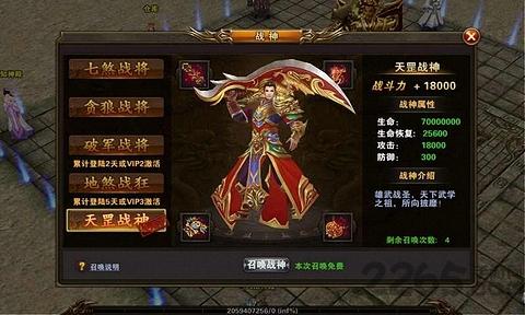 赤焰热血屠城最新版下载,赤焰热血屠城,传奇手游,战斗手游