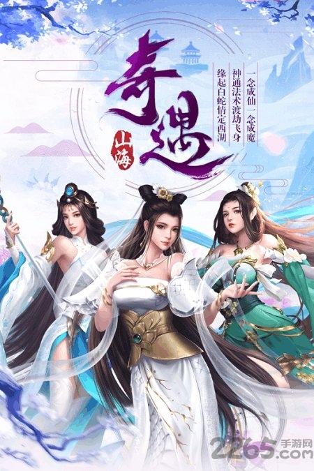 白蛇诛仙官方版下载,白蛇诛仙,仙侠手游,3d手游