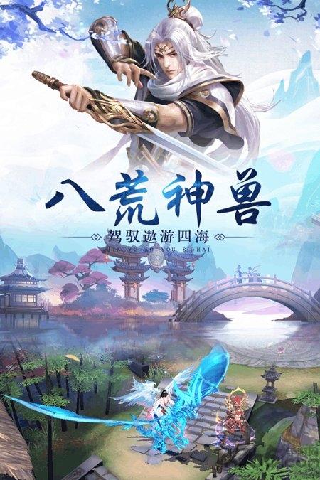 白蛇诛仙官方版下载,白蛇诛仙,仙侠手游,3d手游