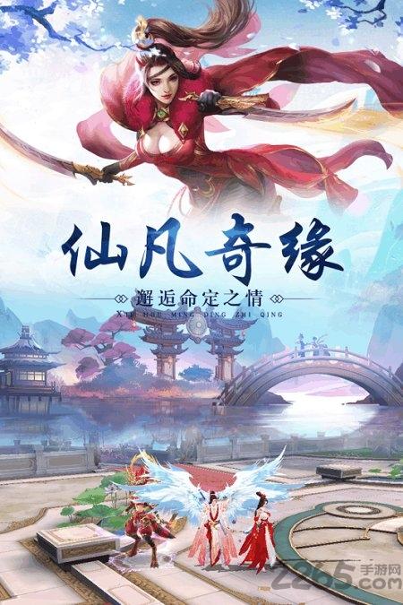 白蛇诛仙官方版下载,白蛇诛仙,仙侠手游,3d手游