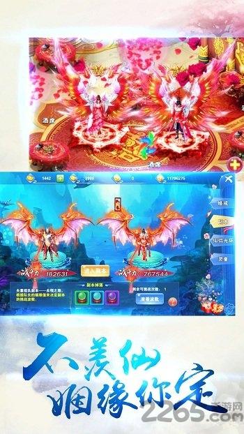 封神传说游戏下载,封神仙侠,仙侠手游,国风手游,封神手游