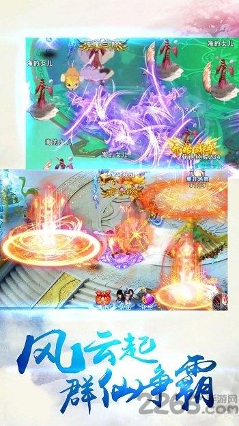 封神传说游戏下载,封神仙侠,仙侠手游,国风手游,封神手游