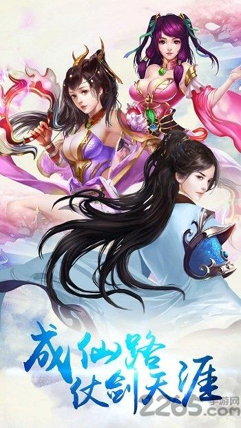 封神传说游戏下载,封神仙侠,仙侠手游,国风手游,封神手游