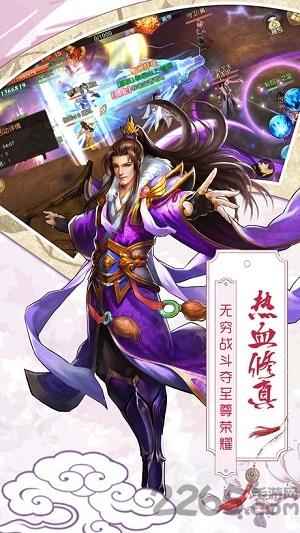 八荒诀手游下载,八荒诀,修仙手游,rpg手游
