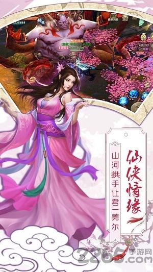 八荒诀手游下载,八荒诀,修仙手游,rpg手游