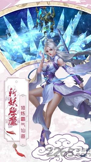 八荒诀手游下载,八荒诀,修仙手游,rpg手游