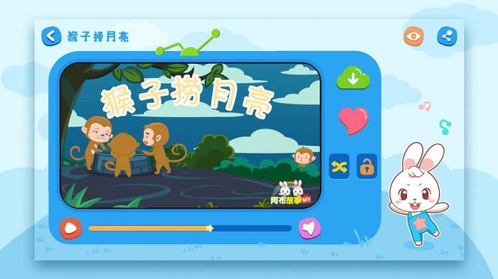 阿布睡前故事官方版下载,阿布睡前故事,讲故事app,故事app