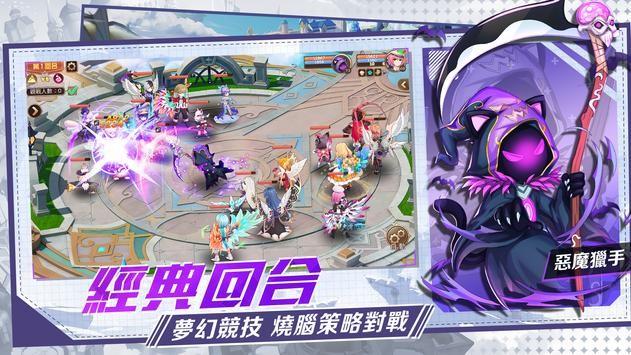 幻想狩龙大陆官方版下载,幻想狩龙大陆,魔幻手游