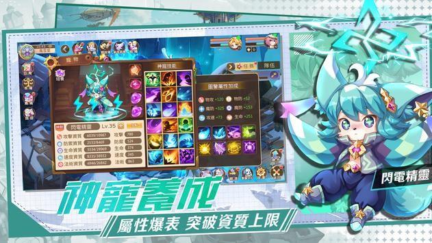 幻想狩龙大陆官方版下载,幻想狩龙大陆,魔幻手游