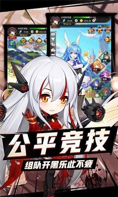 暴走天姬手游下载,暴走天姬,二次元手游,竞技手游