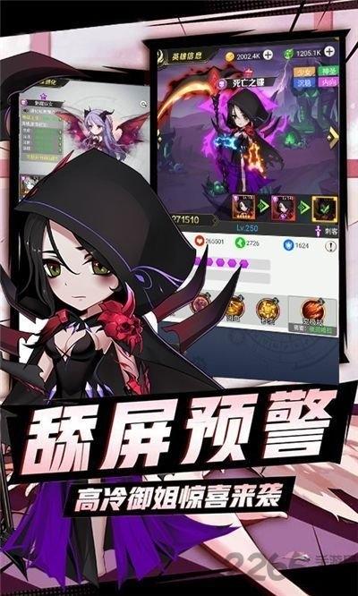 暴走天姬手游下载,暴走天姬,二次元手游,竞技手游