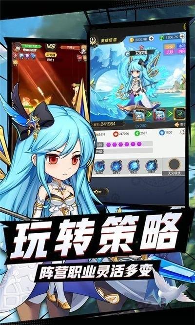 暴走天姬手游下载,暴走天姬,二次元手游,竞技手游