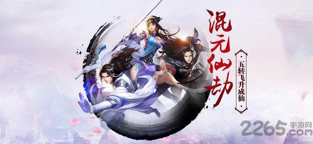 混元诀官网手机版(暂未上线),混元诀,魔幻手游,rpg手游
