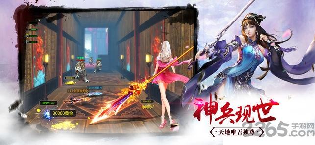混元诀官网手机版(暂未上线),混元诀,魔幻手游,rpg手游