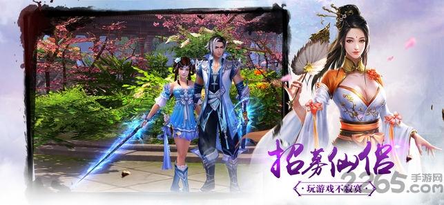 混元诀官网手机版(暂未上线),混元诀,魔幻手游,rpg手游