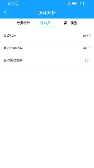 蚁工人事官方版下载,蚁工人事,人事app