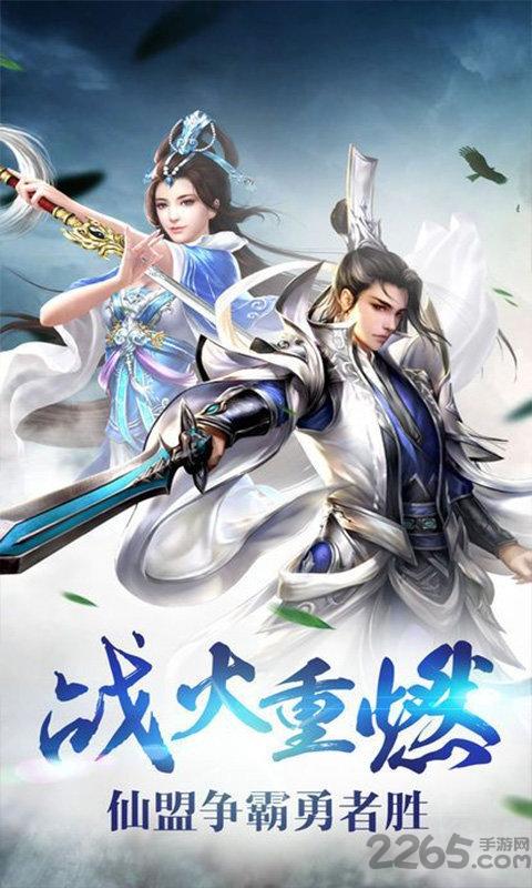 幻想神域录正式版下载,幻想神域录,仙侠手游,玄幻手游