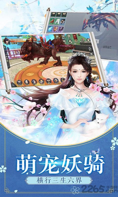 幻想神域录正式版下载,幻想神域录,仙侠手游,玄幻手游