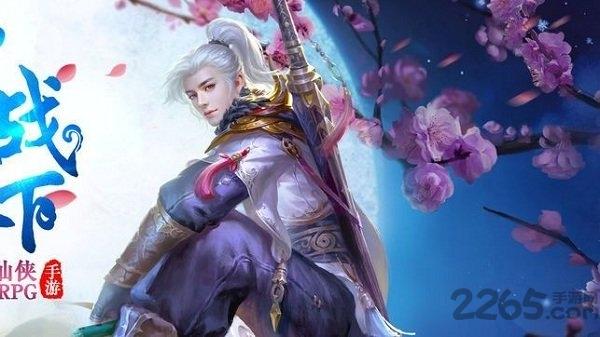 百战天下封魔正式版下载,百战天下封魔,仙侠手游,修真手游
