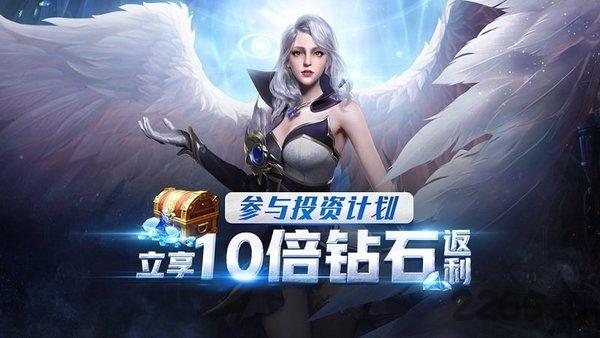 神曲大陆游戏官方版下载,神曲大陆,魔幻手游,pk手游
