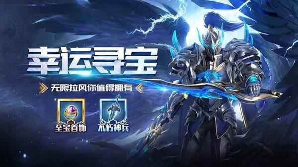 神曲大陆游戏官方版下载,神曲大陆,魔幻手游,pk手游