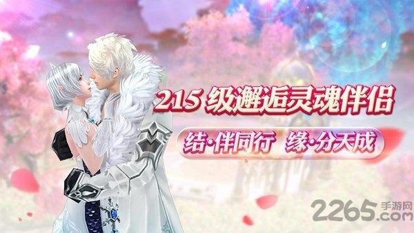神曲大陆游戏官方版下载,神曲大陆,魔幻手游,pk手游