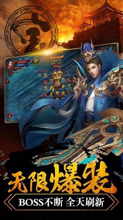 屠龙霸业腾讯版下载,屠龙霸业,传奇手游,腾讯手游