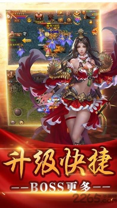 赤月红城传奇下载,赤月红城,传奇手游,皇城手游