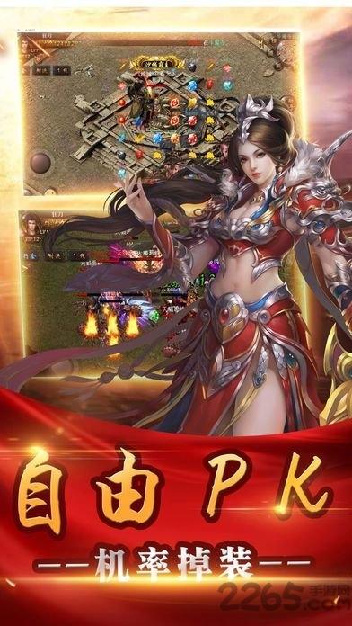 赤月红城传奇下载,赤月红城,传奇手游,皇城手游