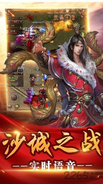 赤月红城传奇下载,赤月红城,传奇手游,皇城手游