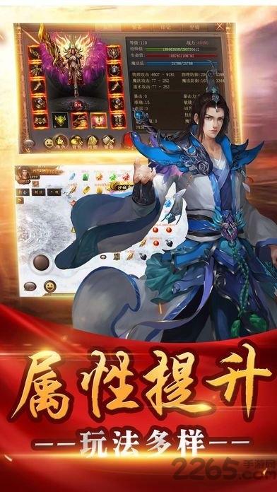 赤月红城传奇下载,赤月红城,传奇手游,皇城手游