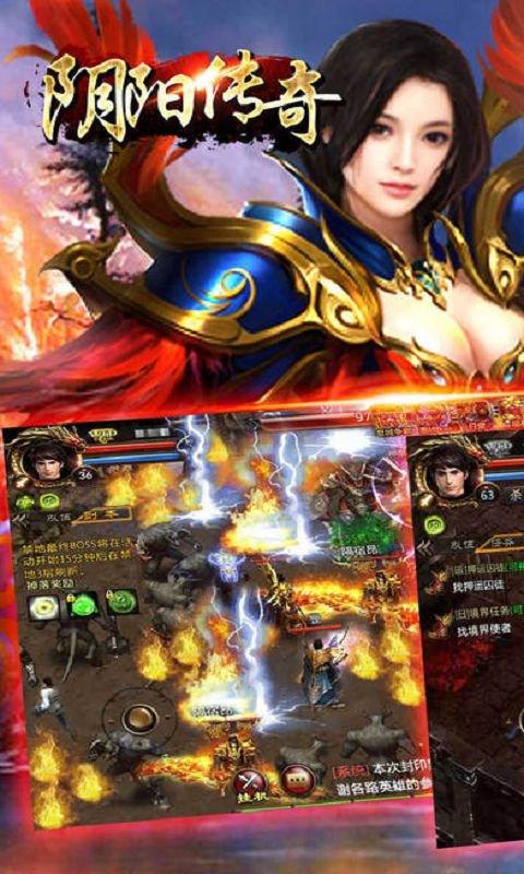 阴阳传奇ol王者游戏(暂未上线),阴阳传奇ol王者,传奇手游,玄幻手游