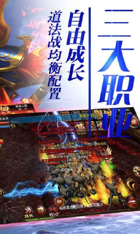 阴阳传奇ol王者游戏(暂未上线),阴阳传奇ol王者,传奇手游,玄幻手游