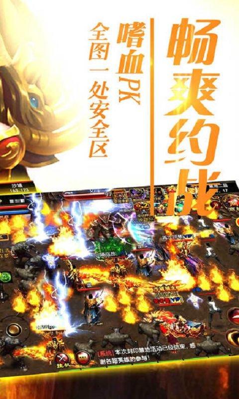 阴阳传奇ol王者游戏(暂未上线),阴阳传奇ol王者,传奇手游,玄幻手游
