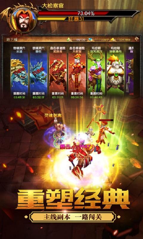 灰烬使者官网手游(暂未上线),灰烬使者,魔幻手游,RPG手游