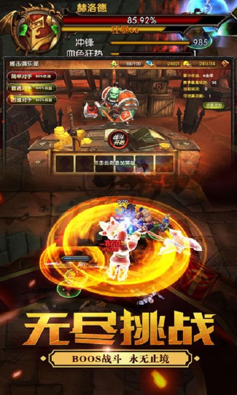 灰烬使者官网手游(暂未上线),灰烬使者,魔幻手游,RPG手游