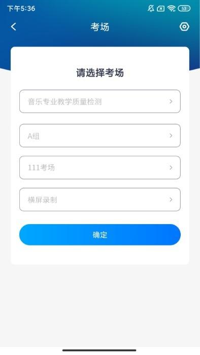 标准录app下载,标准录,艺考app,录制app