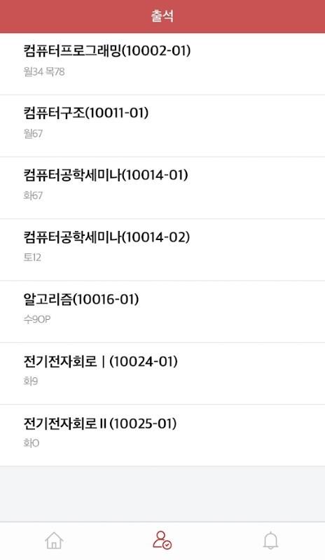 hellolms手机版下载,hellolms,学习app,学校app
