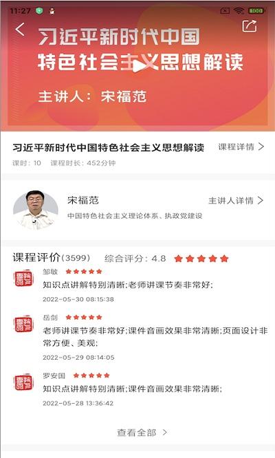 专技天下继续教育2024最新版下载,专技天下,职教app,教育app