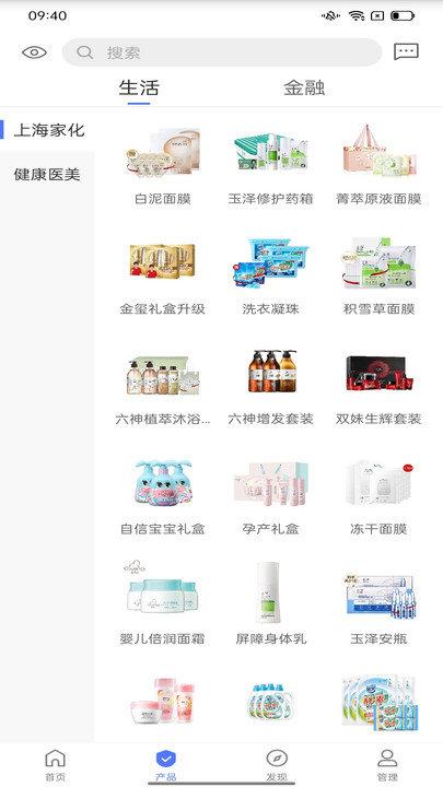 平安同学会app官方版下载,平安同学会,办公app,保险app